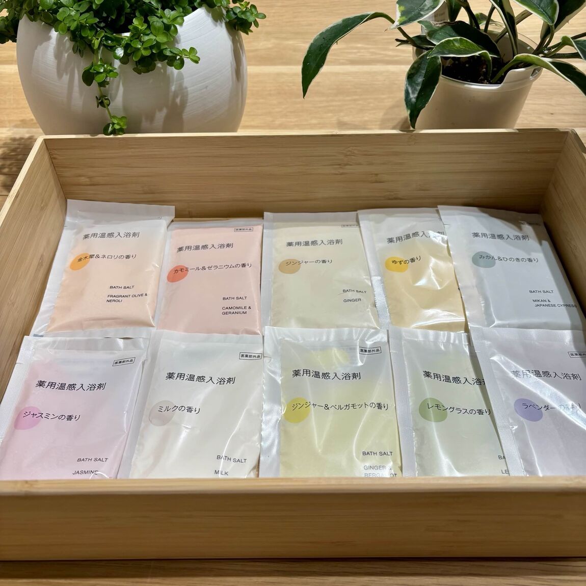 阪急西宮ガーデンズ】寒い季節にピッタリ！薬用温感入浴剤｜ 無印良品